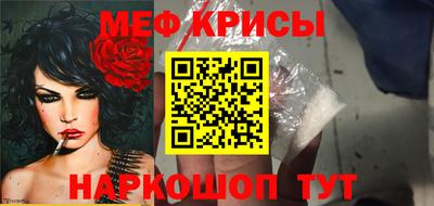 эйфоретик Ставрополь
