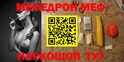 мдма Славгород