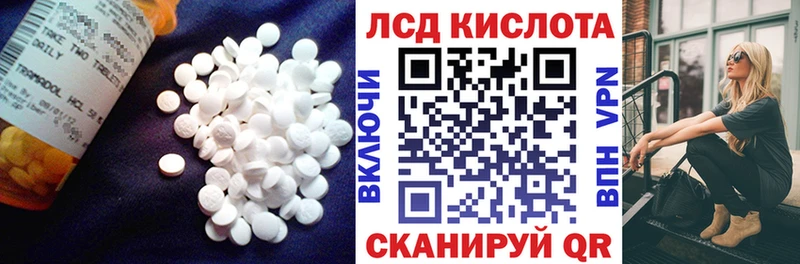 ЛСД экстази кислота  Самара 
