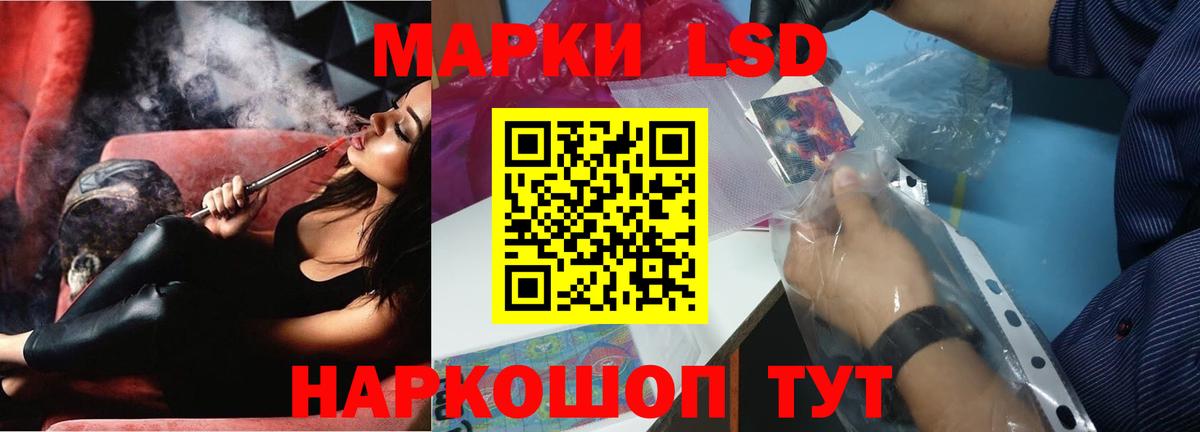 LSD-25 экстази ecstasy  Вход с VPN  Самара  ЛСД экстази ecstasy 