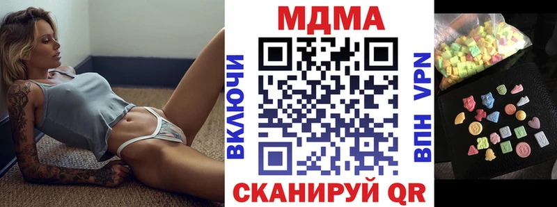 MDMA кристаллы hydra зеркало Самара