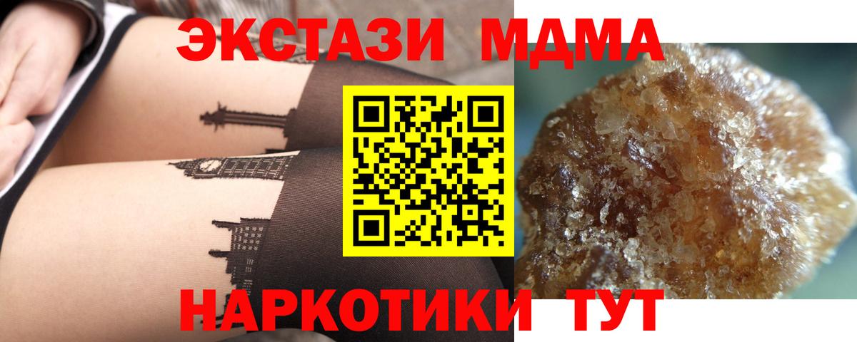 ГАШ  Вход с VPN  Меф МЯУ МЯУ кристаллы  Самара  LSD-25  ГАШИШ  Каннабис  Меф МЯУ МЯУ 