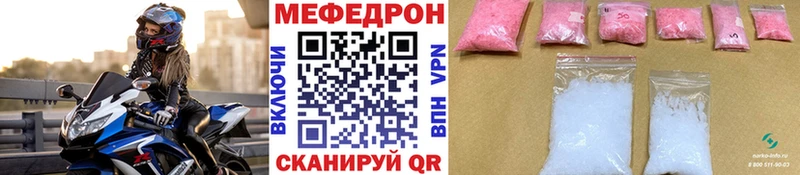 сайты даркнета наркотические препараты  Самара  МЕФ VHQ  наркота 