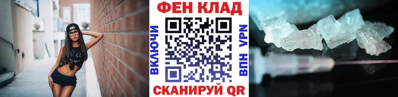 МЕТАМФЕТАМИН Methamphetamine  наркота  Самара 