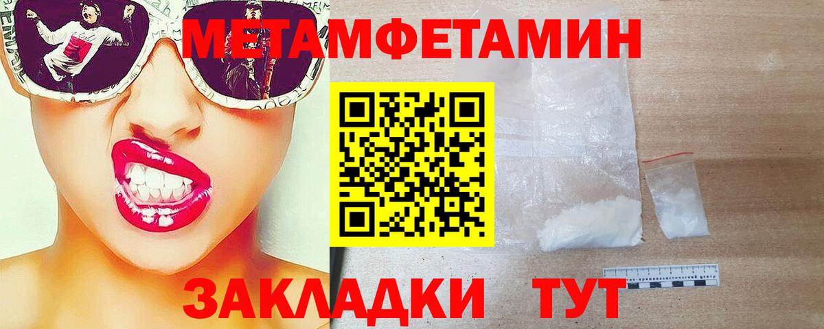 Самара  МЕТАМФЕТАМИН винт  Вход с VPN 