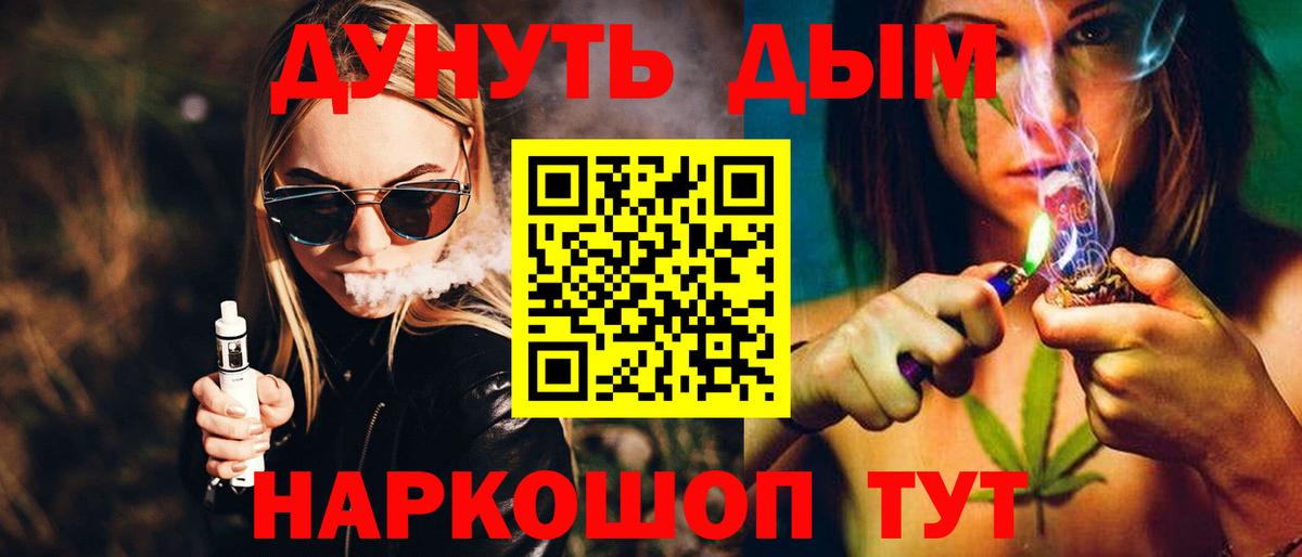 Шишки марихуана AK-47 Самара