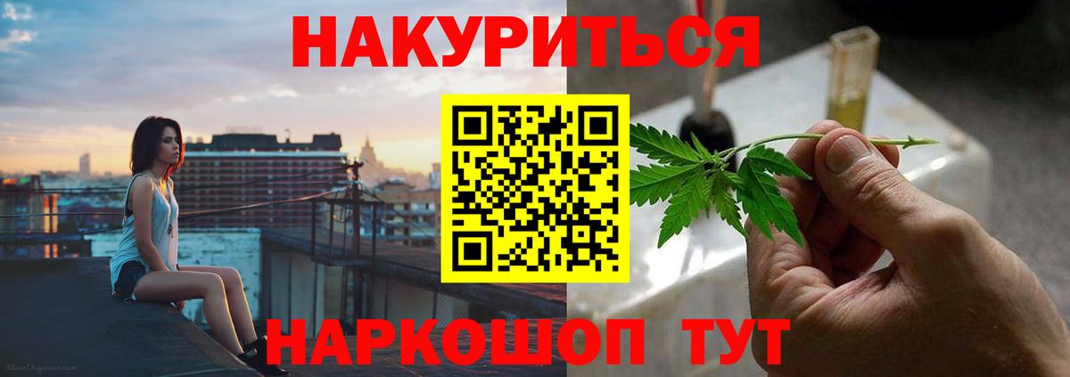 Конопля индика  Конопля White Widow  Бошки марихуана AK-47  Самара  Вход с VPN  Бошки Шишки марихуана 